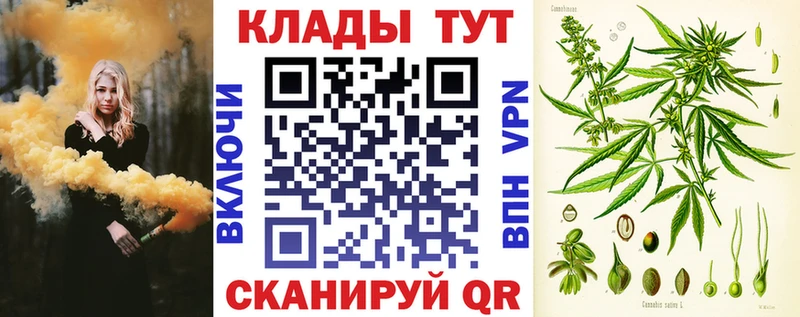 Хочу наркоту Балабаново Каннабис БУТИРАТ APVP ГАШИШ КОКАИН Меф