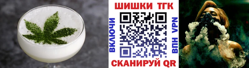наркотики  Балабаново  Печенье с ТГК конопля 