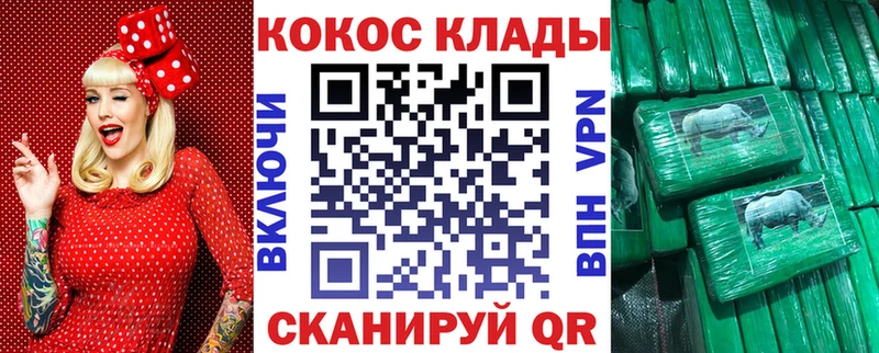COCAIN 98%  Балабаново 
