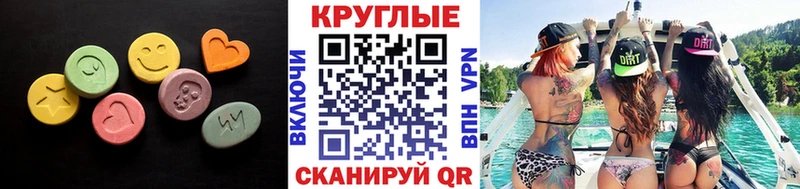 Экстази Cube  Балабаново 