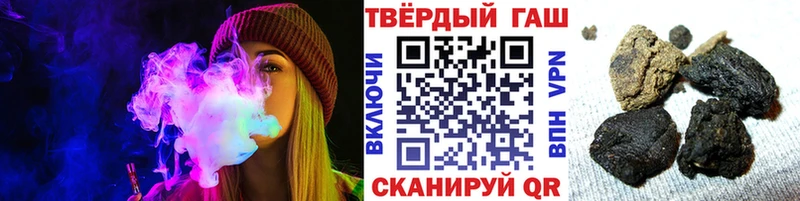 Гашиш Изолятор  Балабаново 