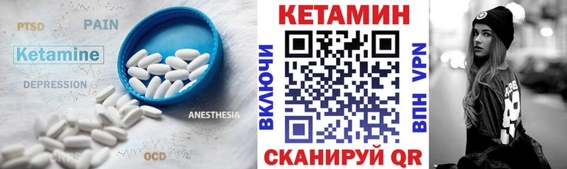 КЕТАМИН VHQ  где купить наркоту  Балабаново 