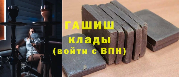 меф Нягань
