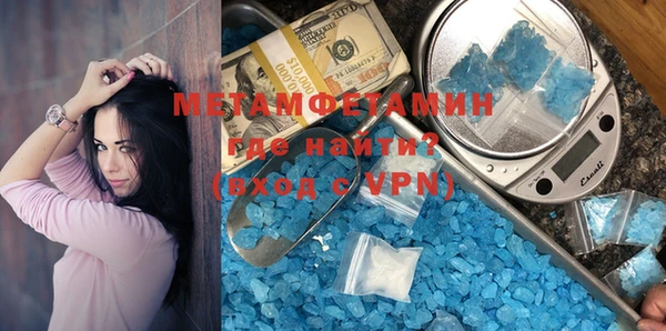 мефедрон Алзамай