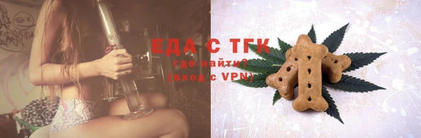 мефедрон Алзамай