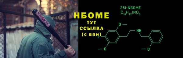 марки nbome Алексеевка