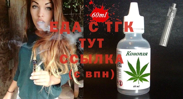 мефедрон Алзамай