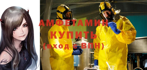 марки nbome Алексеевка