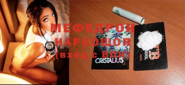 меф Нягань