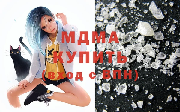 меф Нягань