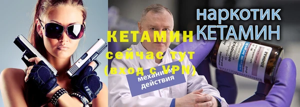 прущие грибы Нязепетровск