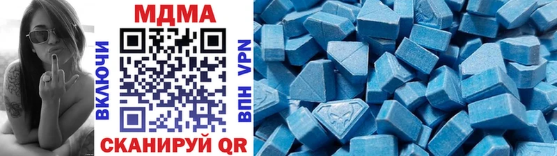 MDMA VHQ  купить  цена  ссылка на мегу зеркало  Балабаново 