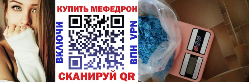 МЯУ-МЯУ мука  Балабаново 
