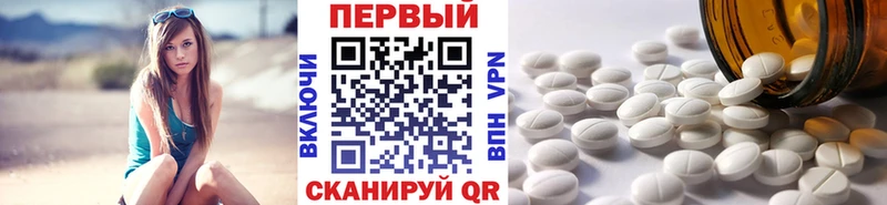 Метамфетамин Декстрометамфетамин 99.9%  Балабаново 