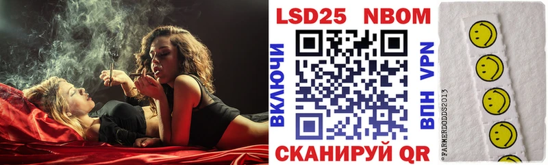Марки 25I-NBOMe 1,5мг  сайты даркнета наркотические препараты  Балабаново 