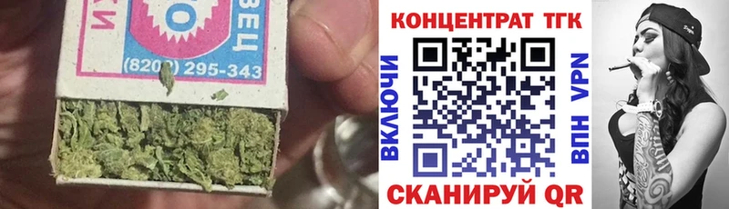 ТГК вейп с тгк  Балабаново 
